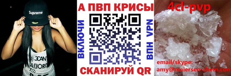Alpha PVP мука  продажа наркотиков  Сурск 