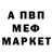 Метадон мёд Stokes Squad