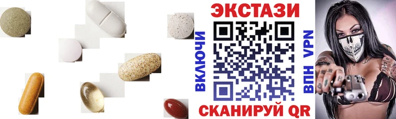 Ecstasy mix  Сурск 