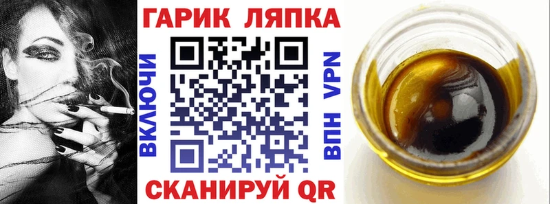 ГАШИШ 40% ТГК  Сурск 