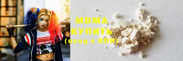 марки nbome Абдулино