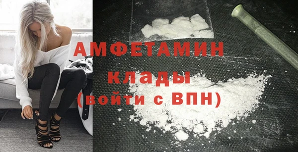 кокаин VHQ Абаза