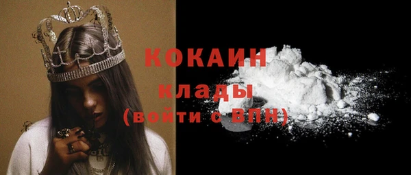 кокаин VHQ Абаза