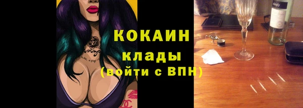 кокаин VHQ Абаза