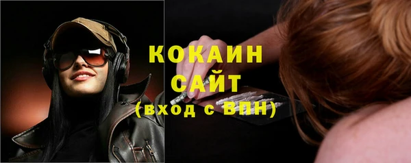 кокаин колумбия Абинск
