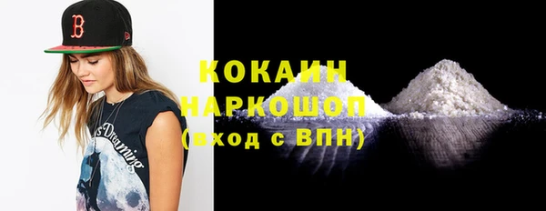 марки nbome Абдулино