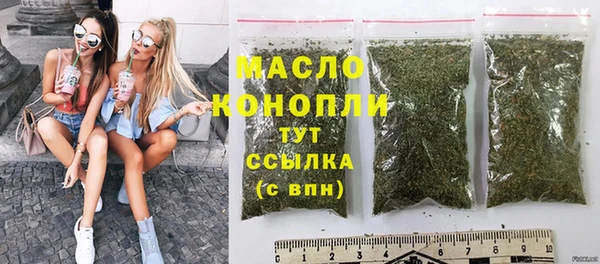 сатива Нефтегорск