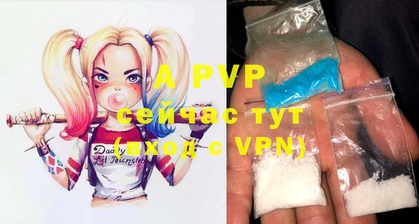 кокаин VHQ Абаза