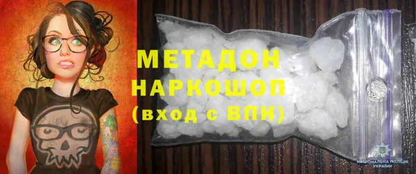 марки nbome Абдулино