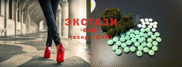 марки nbome Абдулино