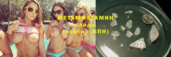 марки nbome Абдулино