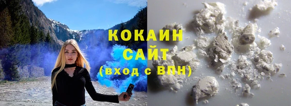 марки nbome Абдулино