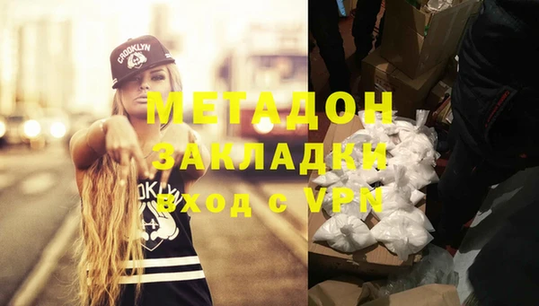 кокаин VHQ Абаза
