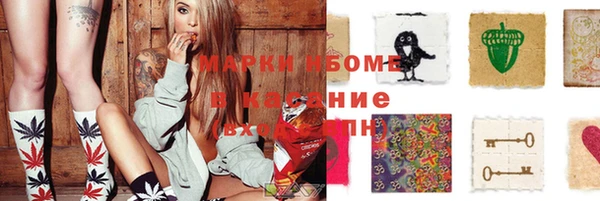 кокаин VHQ Абаза