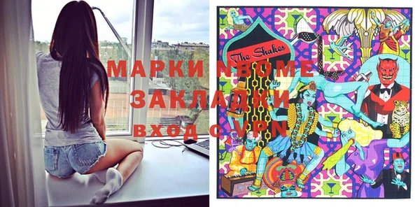 марки nbome Абдулино