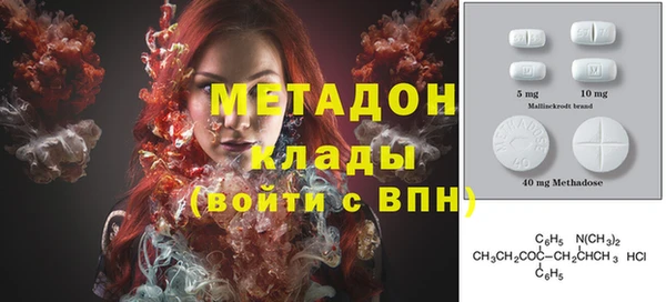 кокаин VHQ Абаза
