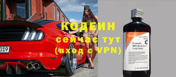 кокаин VHQ Абаза
