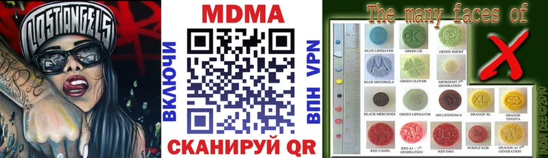 МДМА молли Сурск