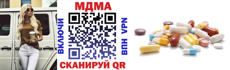купить наркотик  Сурск  МДМА кристаллы 