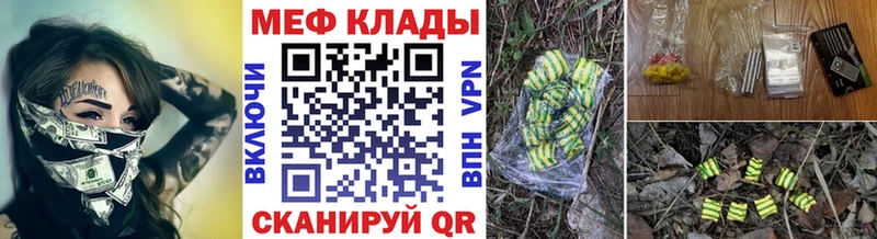 shop состав  Сурск  Меф мяу мяу 