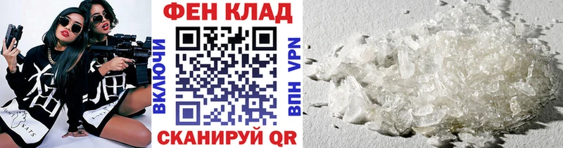 Первитин кристалл  цены наркотик  Сурск 