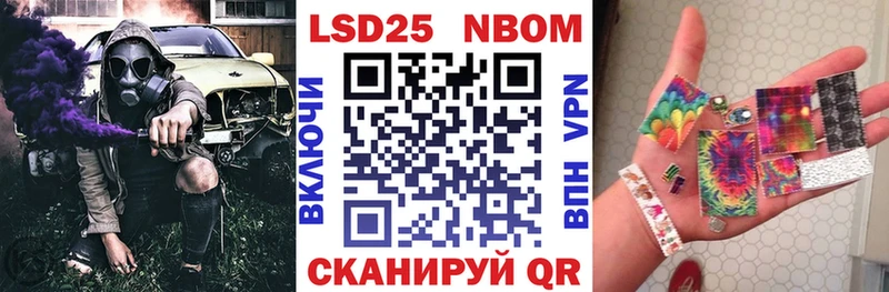 магазин продажи   Сурск  нарко площадка как зайти  Наркотические марки 1500мкг 
